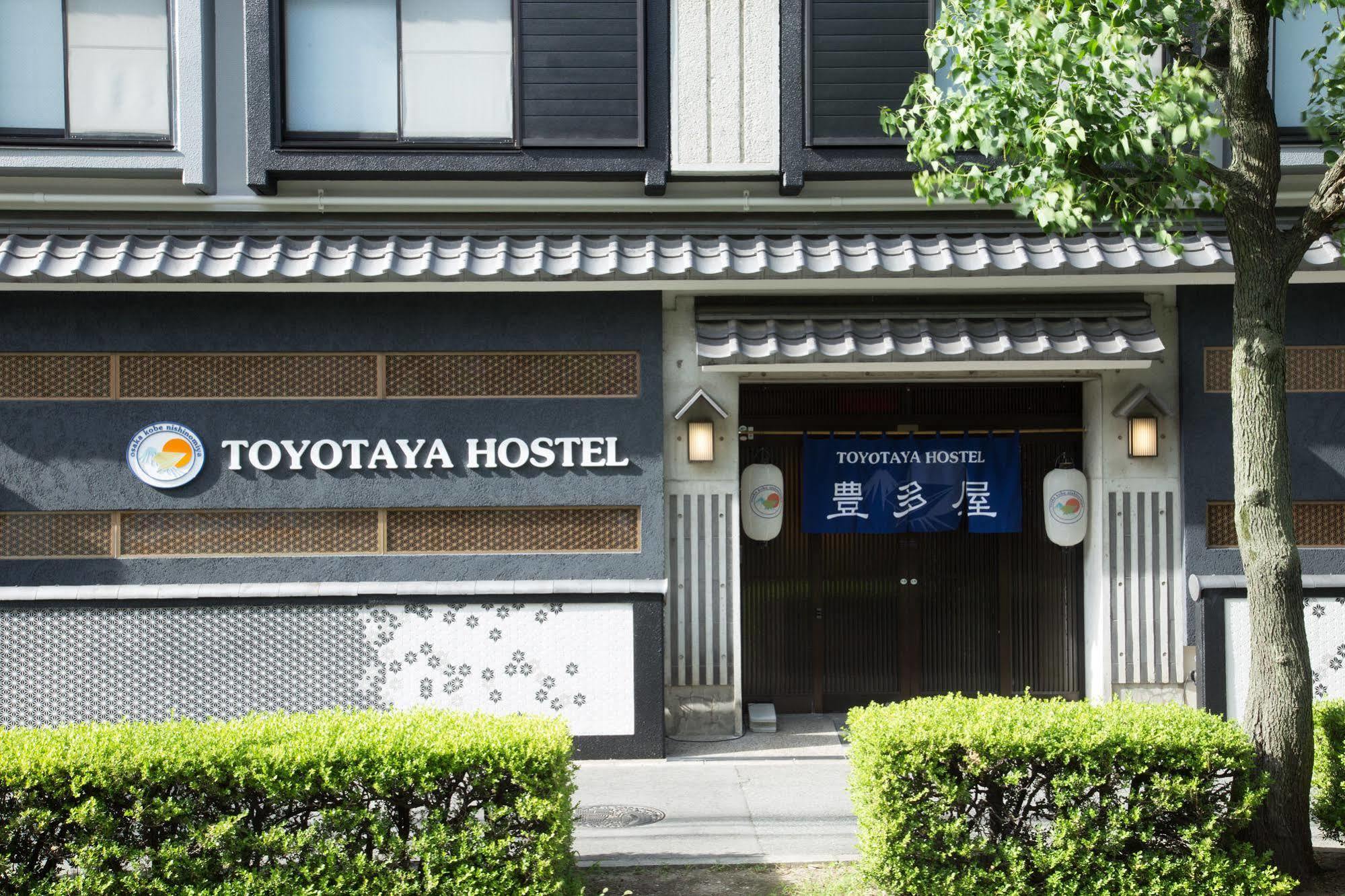 Toyotaya Hostel Нішіномія Екстер'єр фото