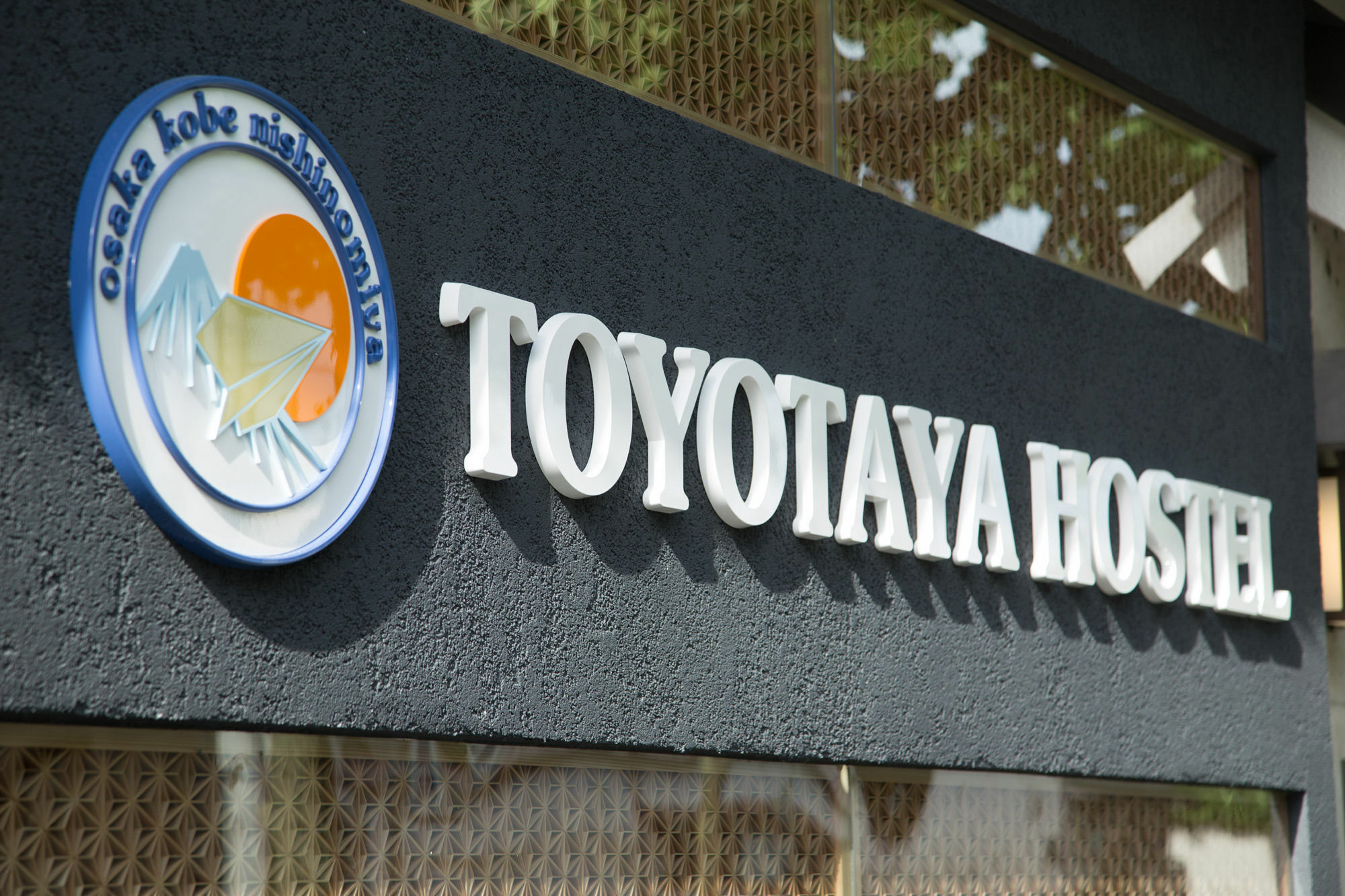 Toyotaya Hostel Нішіномія Екстер'єр фото